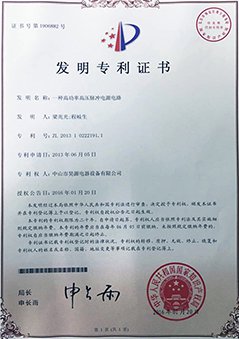 大（dà）功率開關電源廠家